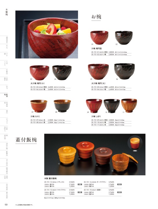 YOUBI vol20