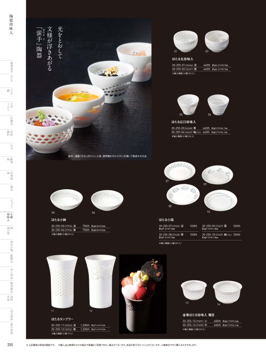 テーブル用品 chobi ACEX公式/ダイニングテーブル わびさび風