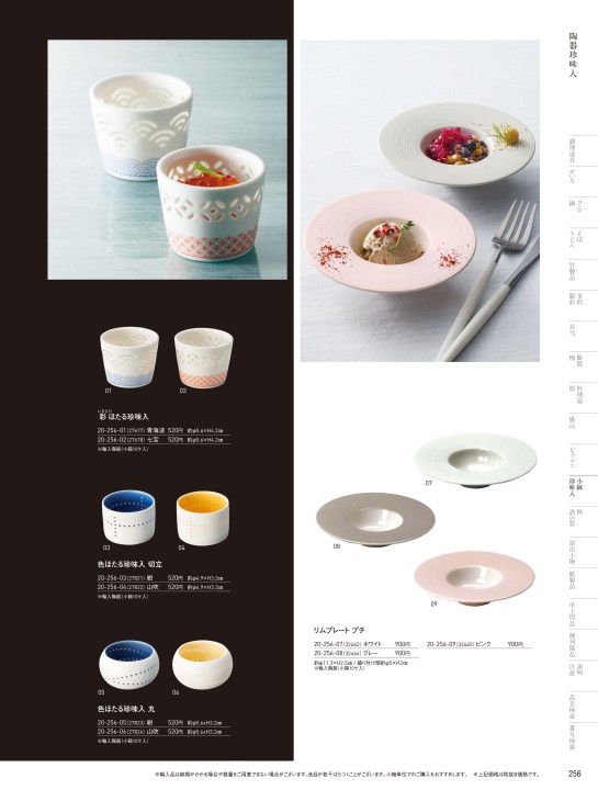 YOUBI vol20